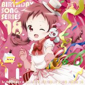 ご注文はうさぎですか??バースデイソングシリーズ08 - EP