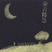 IMG_5330.jpeg