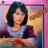 他不明白