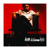 永邦.Come