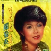 Ban Li Jin 88 Ji Pin Yin Se Xi Lie -  Susanna Kwan