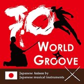 Japanese Anison: By Japanease Musical Instruments