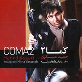 Hamid Askari - Coma2 - Front Cover