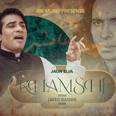 Khamshi