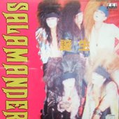 SALAMANDER (JAPAN)
