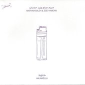 Halawella