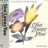 She Loves You
