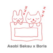 asobi x borisu