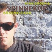 groenkitaar.jpg