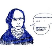 Chamber Music Concerts Vol. 1