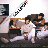 Lollipop 四度空間 pic back cover