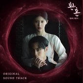 Alchemy of Souls: Light and Shadow (Original Television Soundtrack)
