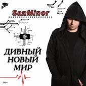 sanminor-album brave new world