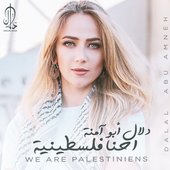 Ehna Flestinia - احنا فلسطينية - Single