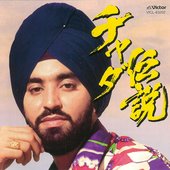 The Legend of Chadha