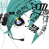 chained2 sc pfp