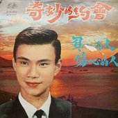 qimiaodeyuehui