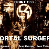 ФРОНТ - Mortal Surgery poster