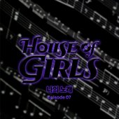 House of Girls, Episode 7