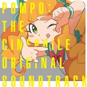 映画大好きポンポさん　オリジナルサウンドトラック