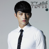 Seo In Guk , Master's Sun