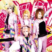 Romancing Saga 2012.11