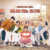 BTS LDF commercial