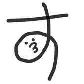 Surii