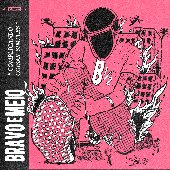 Complicando Coisas Simples [Explicit]