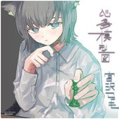 心​象​模​型​図