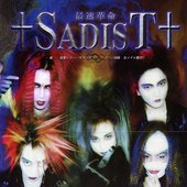 8344-saikou-kakumei-sadist-group-shot.jpg