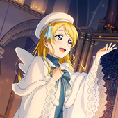 絢瀬絵里