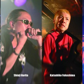 Yasha (Japan)