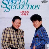 Special Selection CRUSH GALS