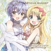 TRAVELLING AUGUST Recording Album ~ARTICLE AUGUST~