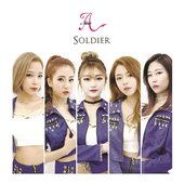 솔져 (Soldier)