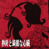 電脳オヴラアト の音楽、動画、統計および写真 | Last.fm