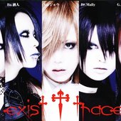 existtrace