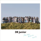 3B junior First Album 2016 Tsuujouban
