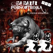 oi ypogeioi kyriarxoun