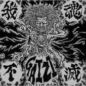 Gaizi EP