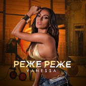 Реже, Реже