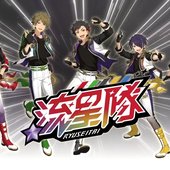 ryusei power up