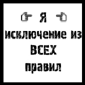 Lyoka için avatar
