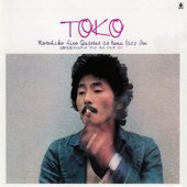 Toko: Motohiko Hino Quartet at Nemu Jazz Inn
