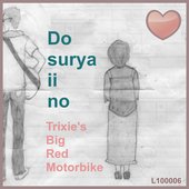 Do Surya Ii No