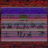 Erase Myself from the Internet - Single