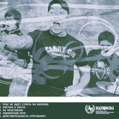 Frenzied Kids EP 2009 Back