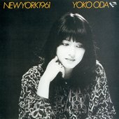 ニューヨーク1961 (+2)