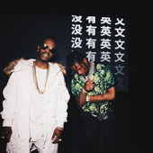 La Flame and juice